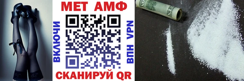 АМФ Premium  Купить где  Туймазы 