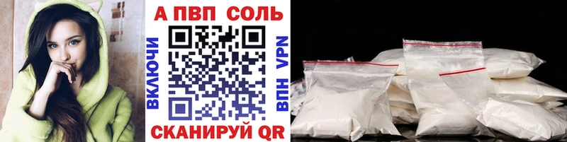 Купить Туймазы Alpha PVP СК КРИС
