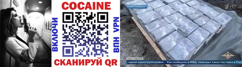 COCAIN 98% Туймазы
