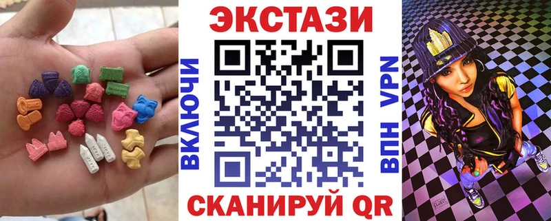Купить Туймазы ЭКСТАЗИ VHQ