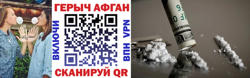 Купить где  Туймазы  Героин афганец 