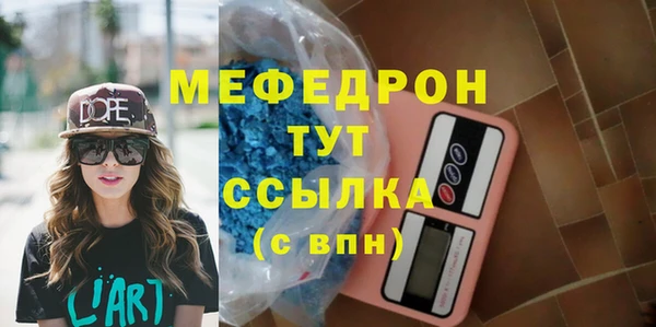 мяу мяу мука Заволжск