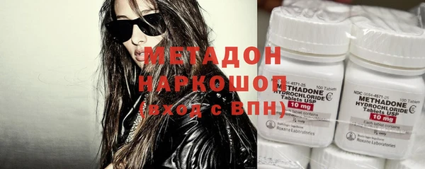 твердый Заволжье