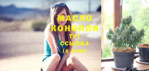 мяу мяу мука Заволжск