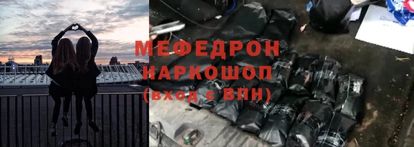 COCAINE Заводоуковск