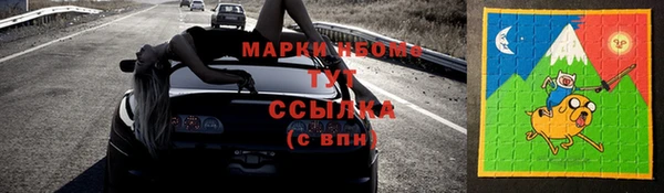 твердый Заволжье