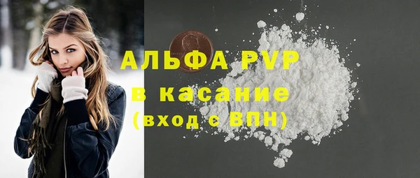 COCAINE Заводоуковск