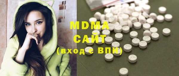 мяу мяу мука Заволжск