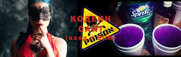 COCAINE Заводоуковск
