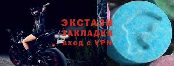 твердый Заволжье