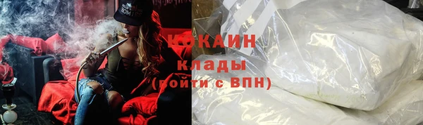COCAINE Заводоуковск