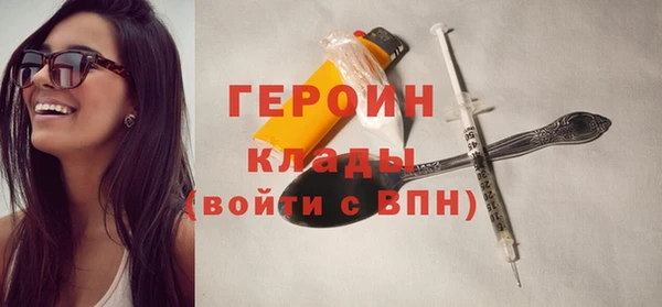 твердый Заволжье