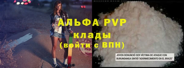 твердый Заволжье