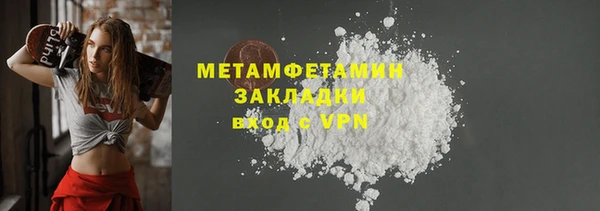 COCAINE Заводоуковск