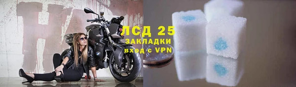 мяу мяу мука Заволжск