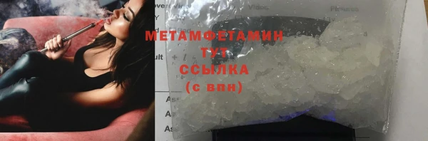 COCAINE Заводоуковск