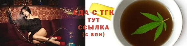 COCAINE Заводоуковск