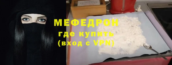 твердый Заволжье