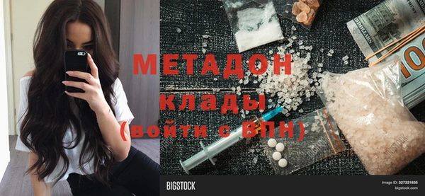твердый Заволжье