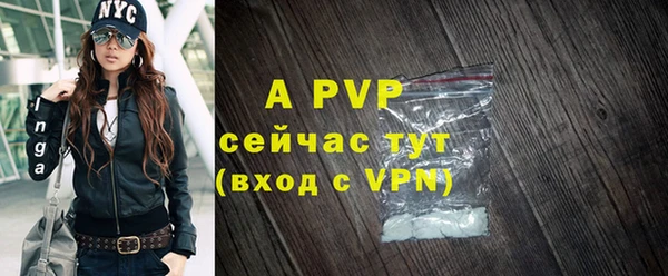 COCAINE Заводоуковск