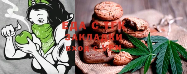 мяу мяу мука Заволжск