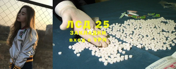 COCAINE Заводоуковск