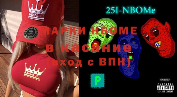 твердый Заволжье