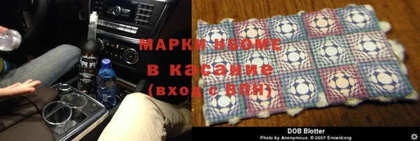 COCAINE Заводоуковск