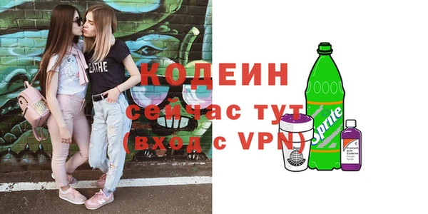мяу мяу мука Заволжск