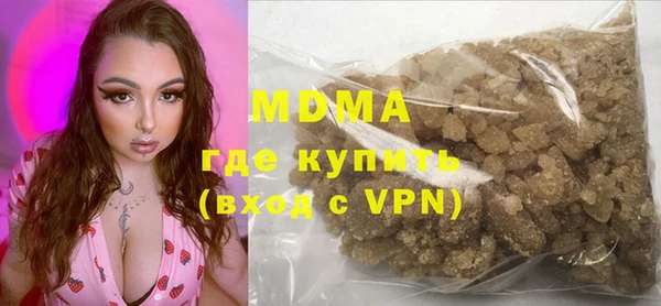 COCAINE Заводоуковск