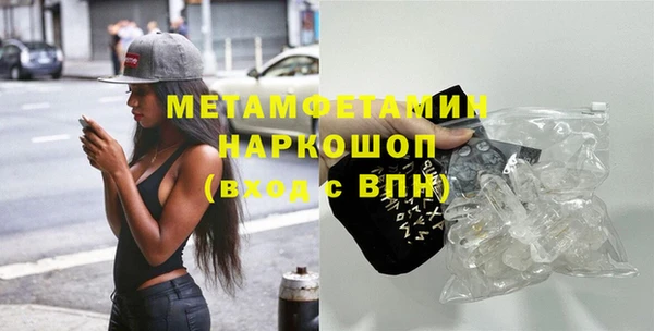 твердый Заволжье