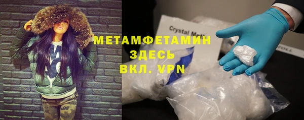 твердый Заволжье