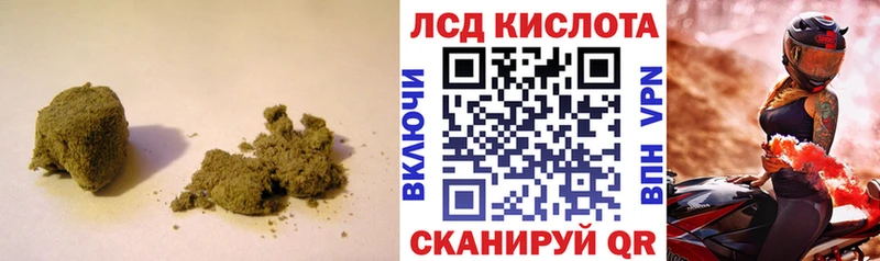 Купить Туймазы ЛСД экстази кислота