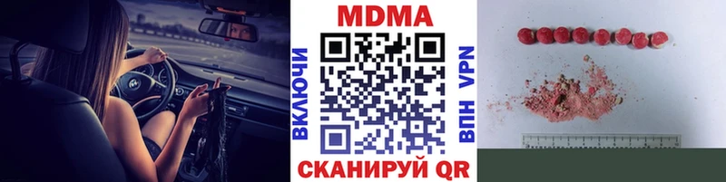МДМА Molly  Купить  Туймазы 