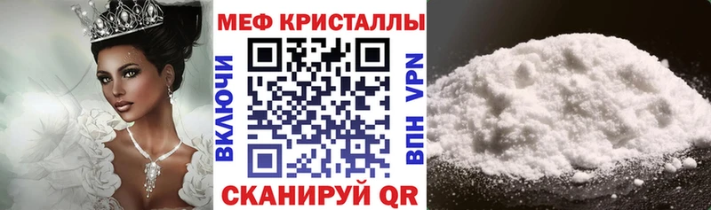 Купить  Туймазы  МЕФ мука 