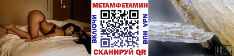 Купить закладки  Туймазы  Метамфетамин пудра 