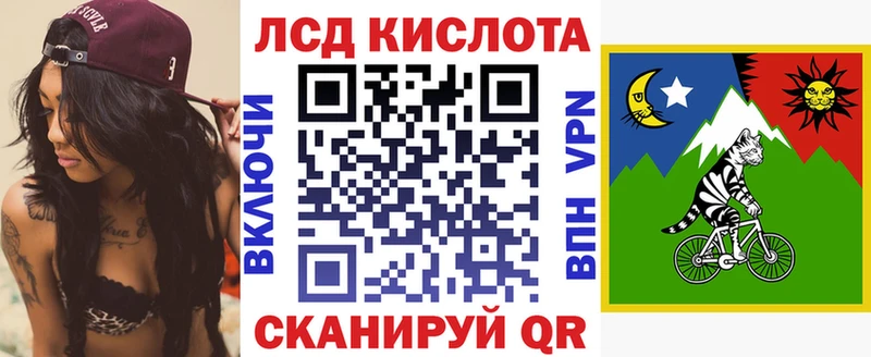 Купить  Туймазы  Наркотические марки 1,5мг 