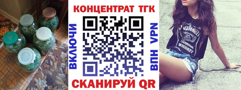 ТГК жижа  Купить закладки  Туймазы 
